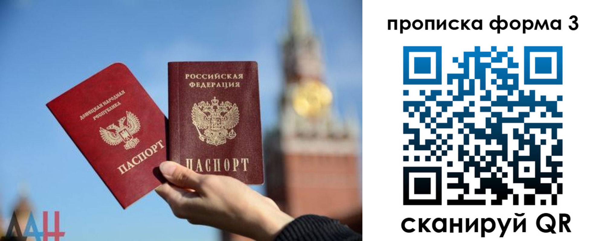 временная регистрация поиск в Медвежьегорске