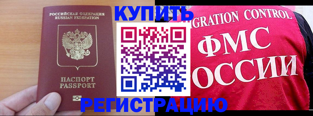 временная регистрация госуслуги в Медвежьегорске