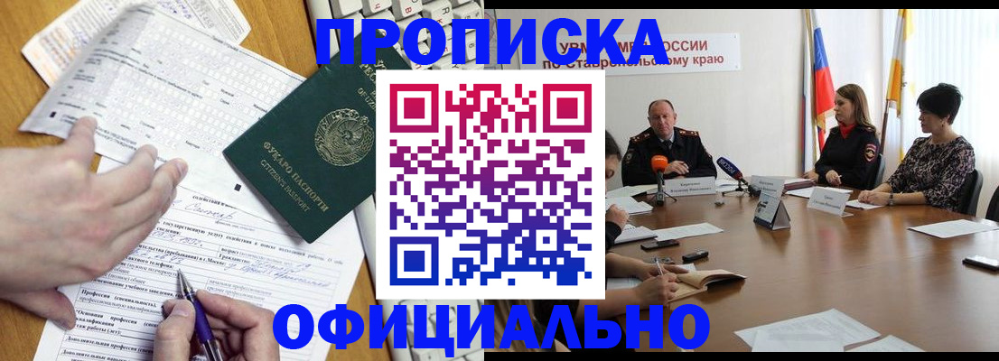 регистрация для школы в Медвежьегорске